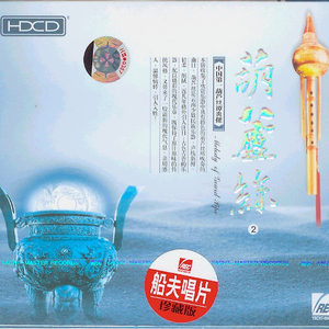 免费无码午夜福利在线200
