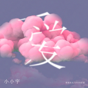 免费无码午夜福利在线200
