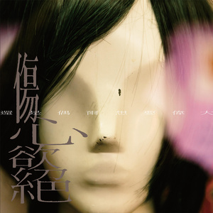 免费无码午夜福利在线200
