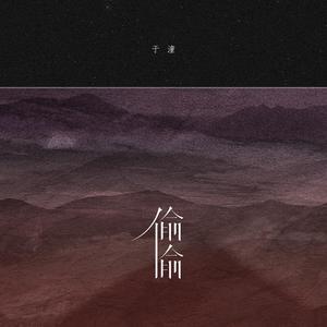 免费无码午夜福利在线200
