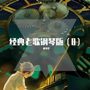 免费无码午夜福利在线200
