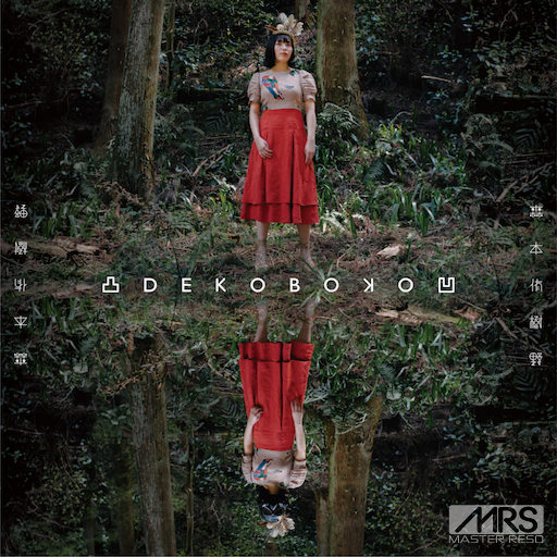 免费无码午夜福利在线200
